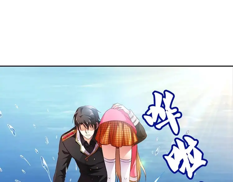 第9话 第20页