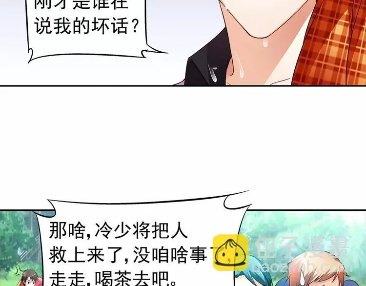 第9话 第22页