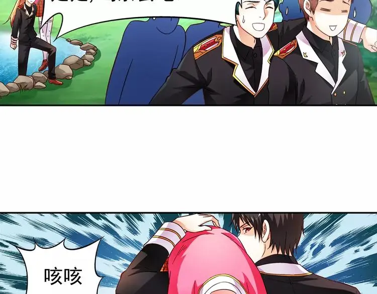 第9话 第23页