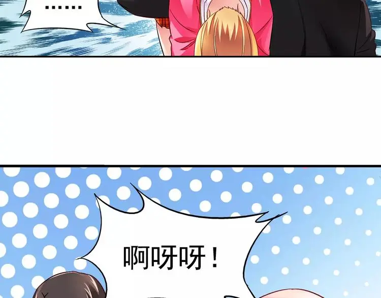 第9话 第24页