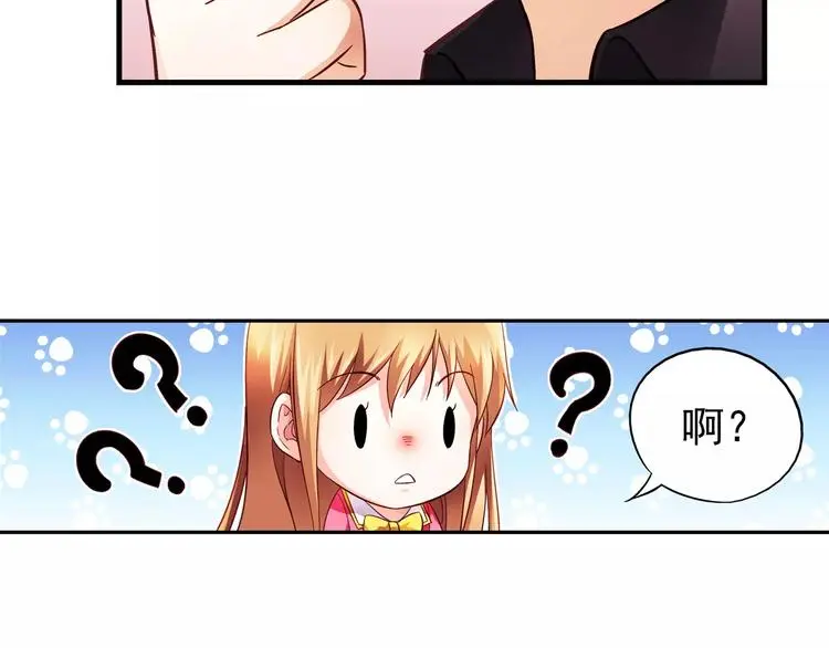 第9话 第31页