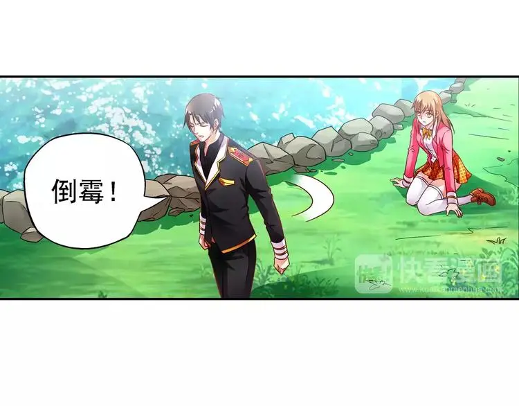 第9话 第32页