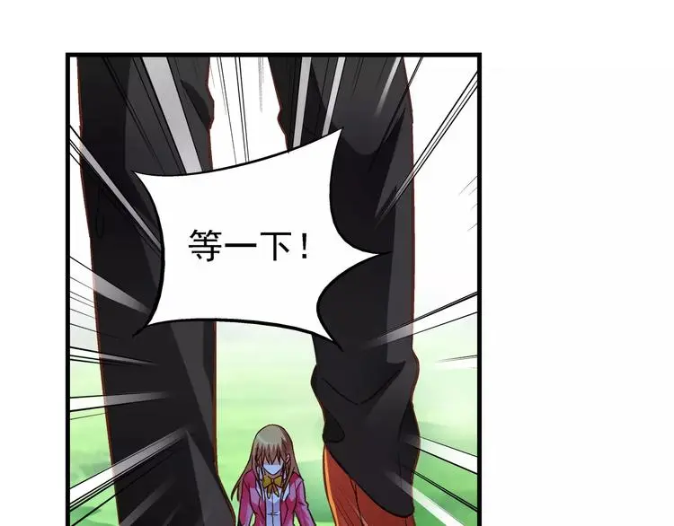 第9话 第33页