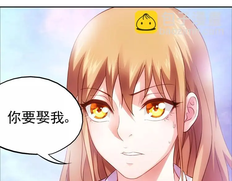 第9话 第38页