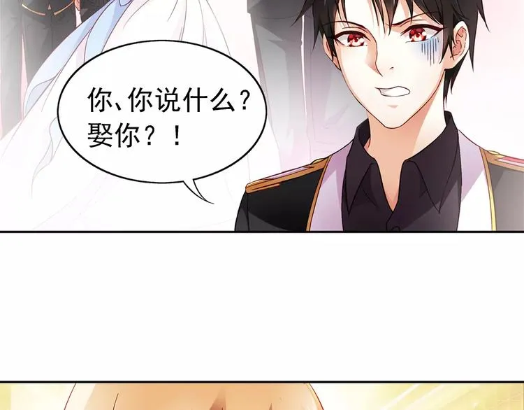 第10话 第2页