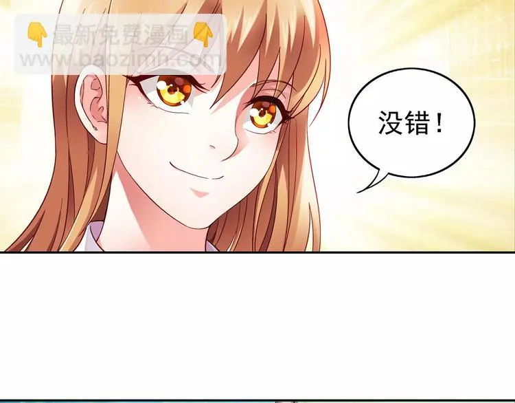 第10话 第3页