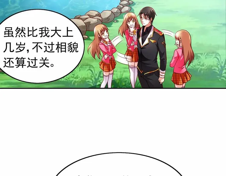 第10话 第4页