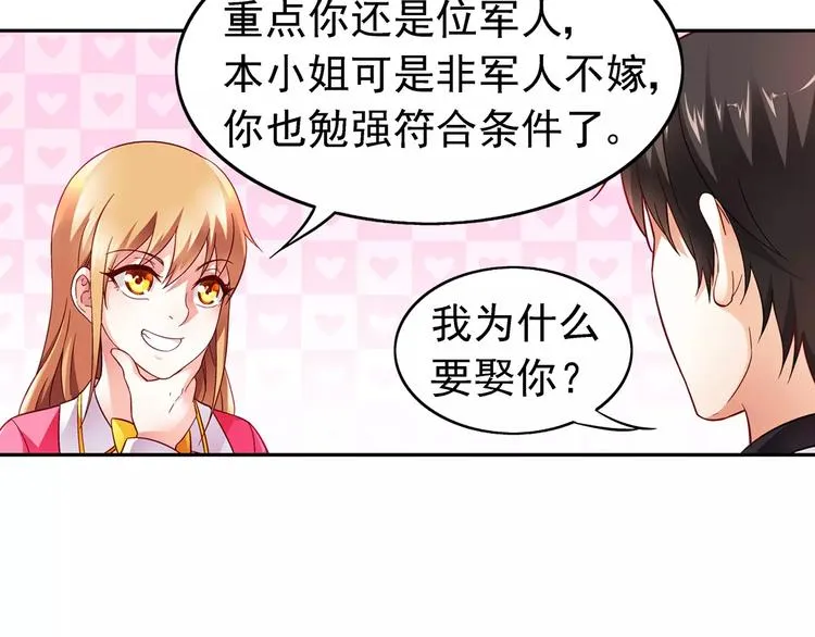 第10话 第5页