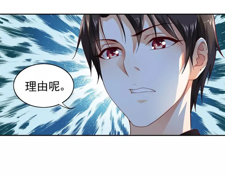 第10话 第6页