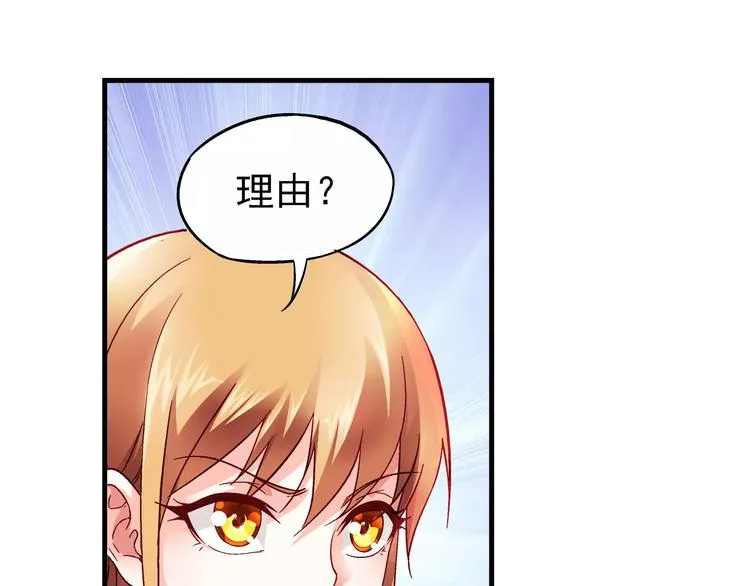 第10话 第7页