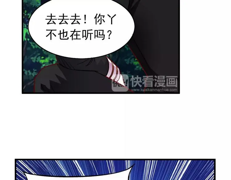 第10话 第15页
