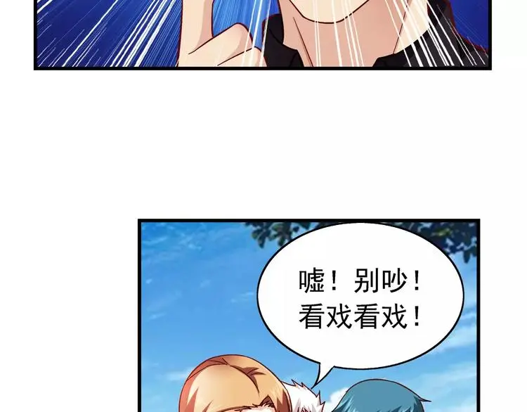 第10话 第17页