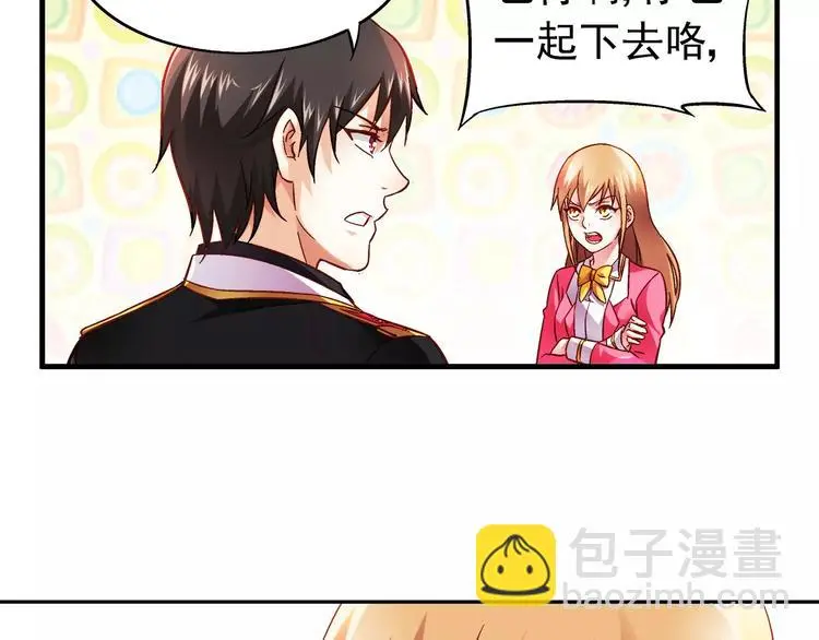 第10话 第19页