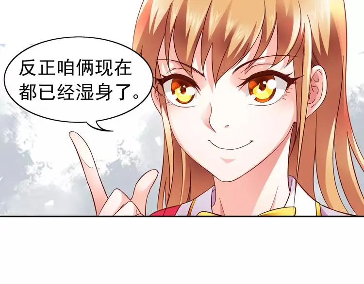 第10话 第20页
