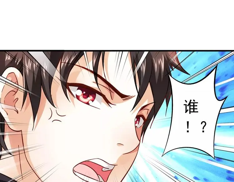 第10话 第22页