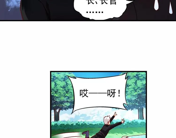 第10话 第25页