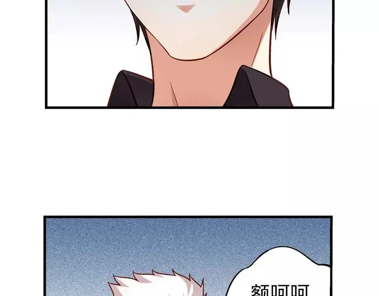 第10话 第30页