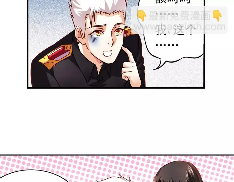 第10话 第31页