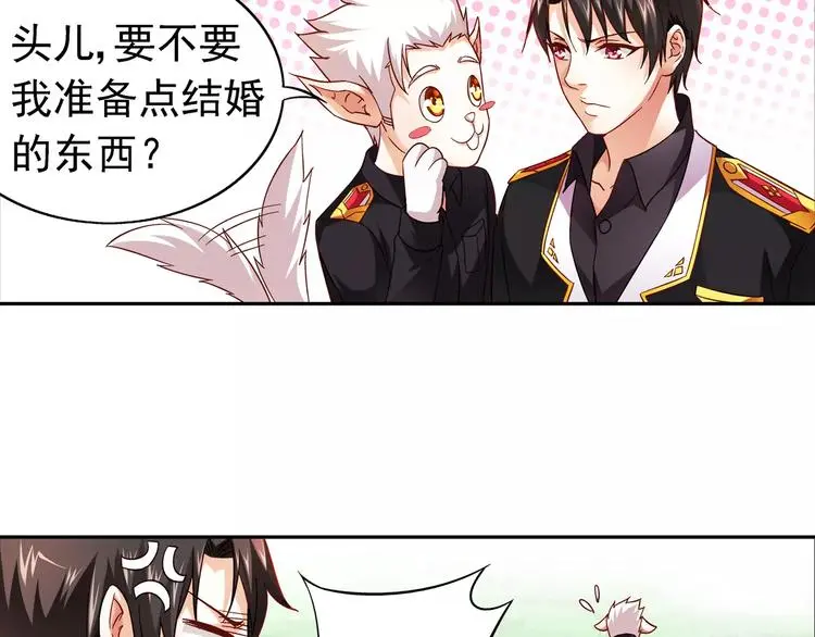 第10话 第32页