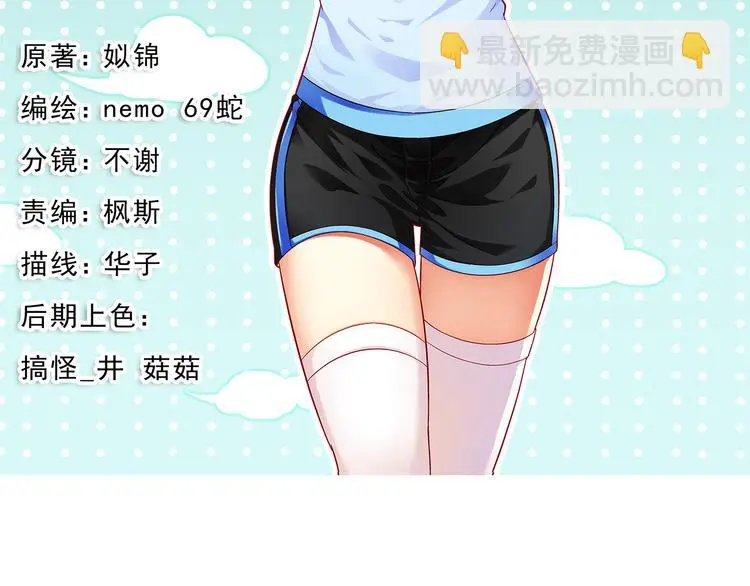第11话 第2页
