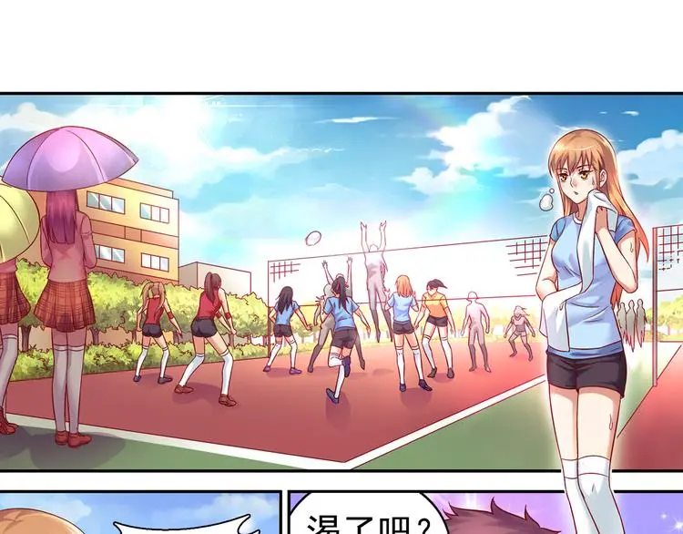 第11话 第3页