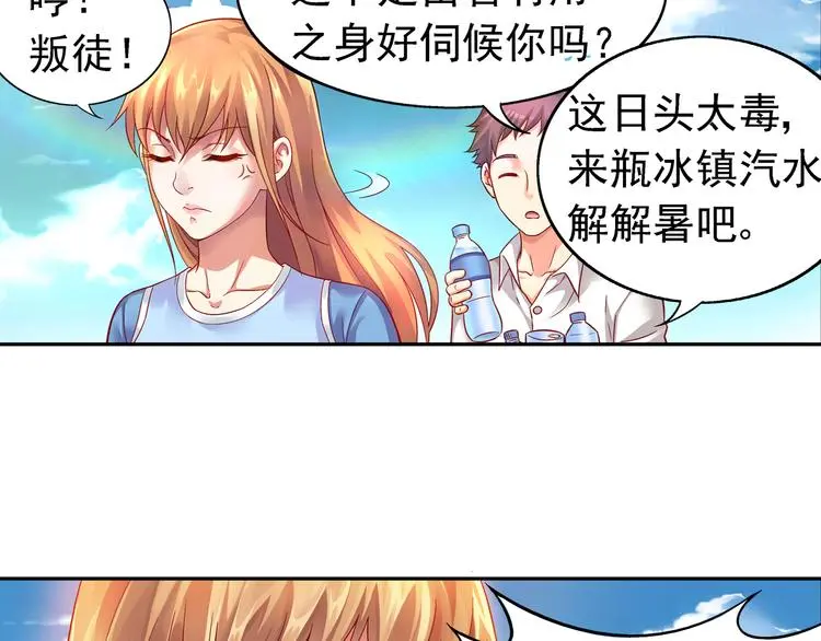 第11话 第5页