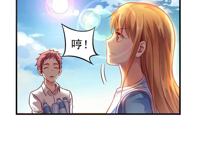 第11话 第7页