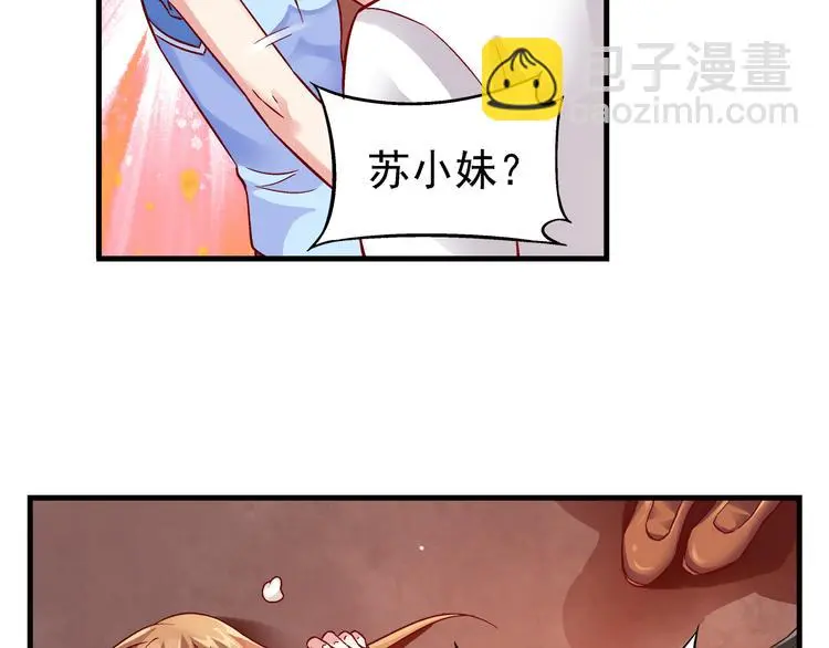 第11话 第10页