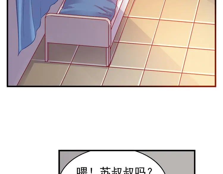 第11话 第13页