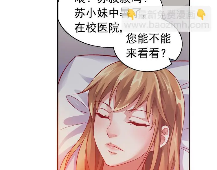 第11话 第14页