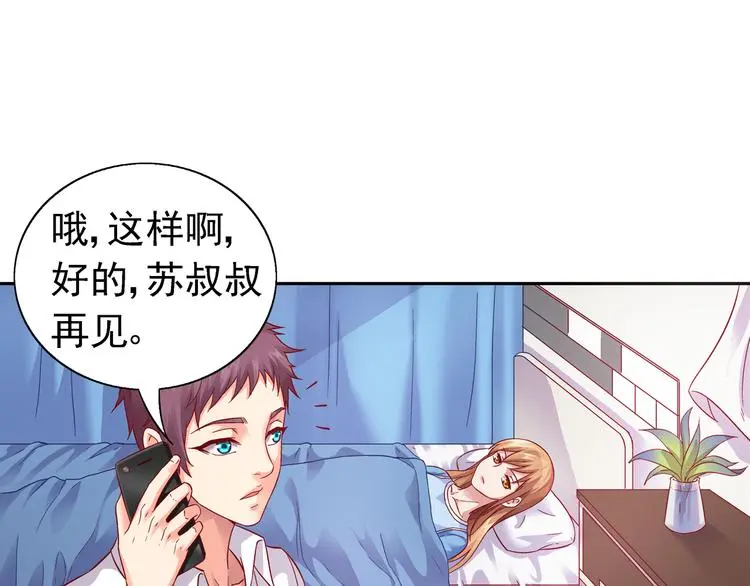 第11话 第16页