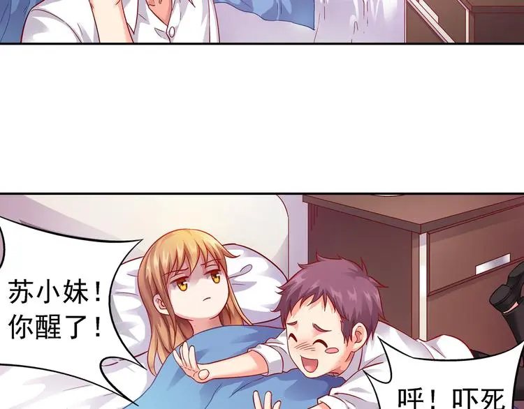 第11话 第17页
