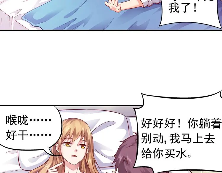 第11话 第18页