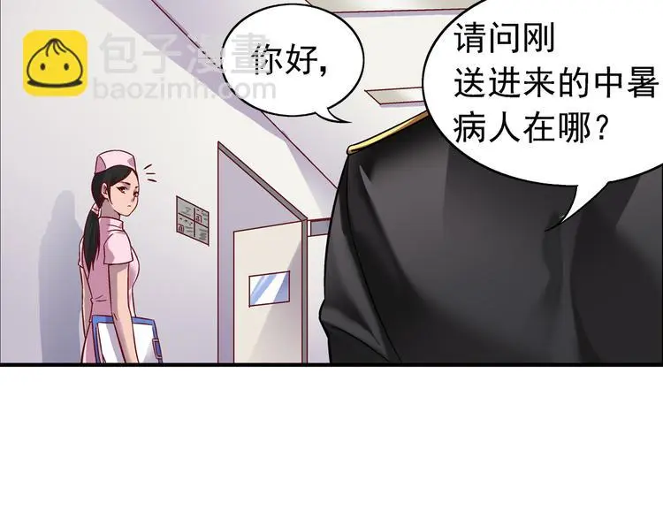 第11话 第22页