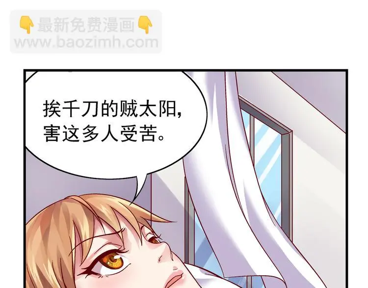 第11话 第24页