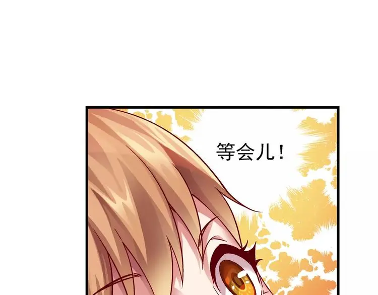 第11话 第26页