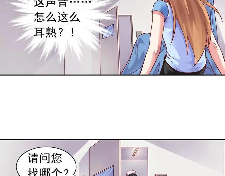 第11话 第28页