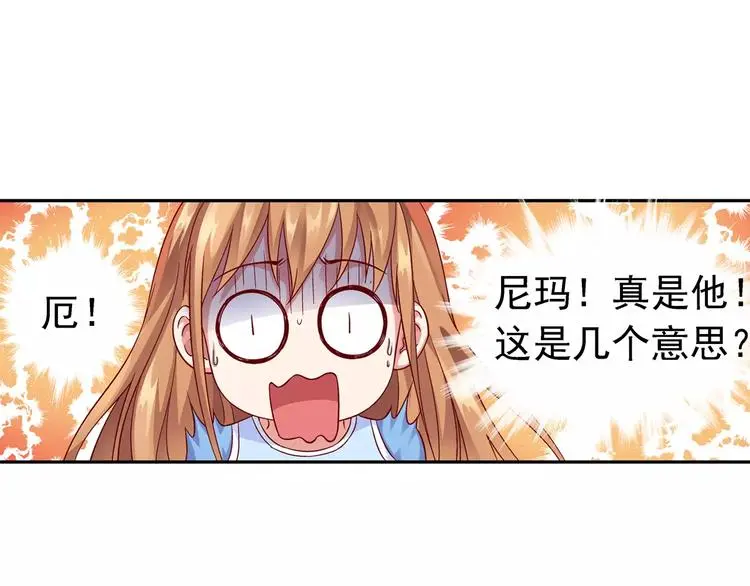 第11话 第31页