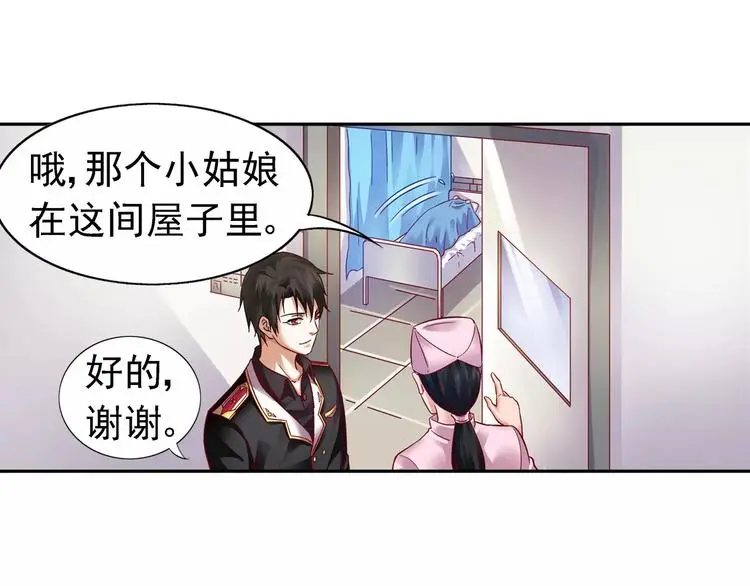 第11话 第32页