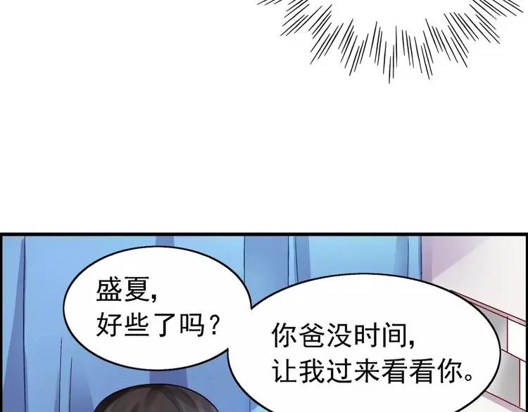 第11话 第34页