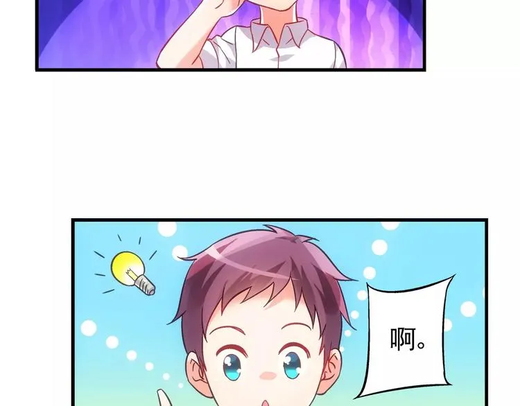 第12话 第4页