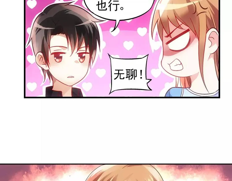 第12话 第10页