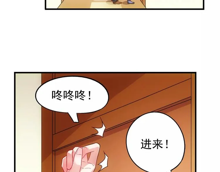 第12话 第13页