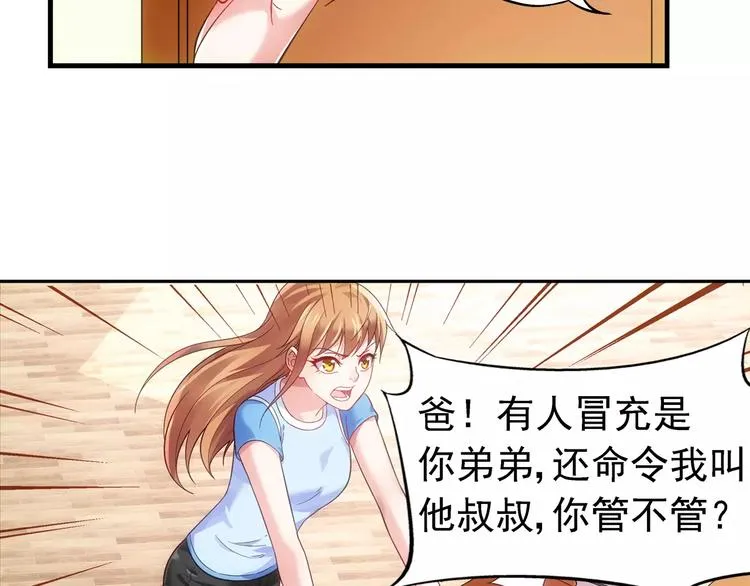 第12话 第14页