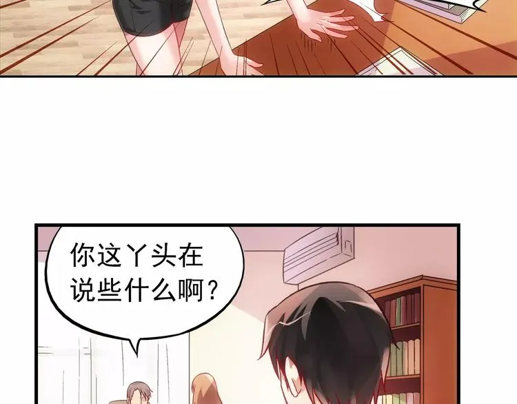 第12话 第15页