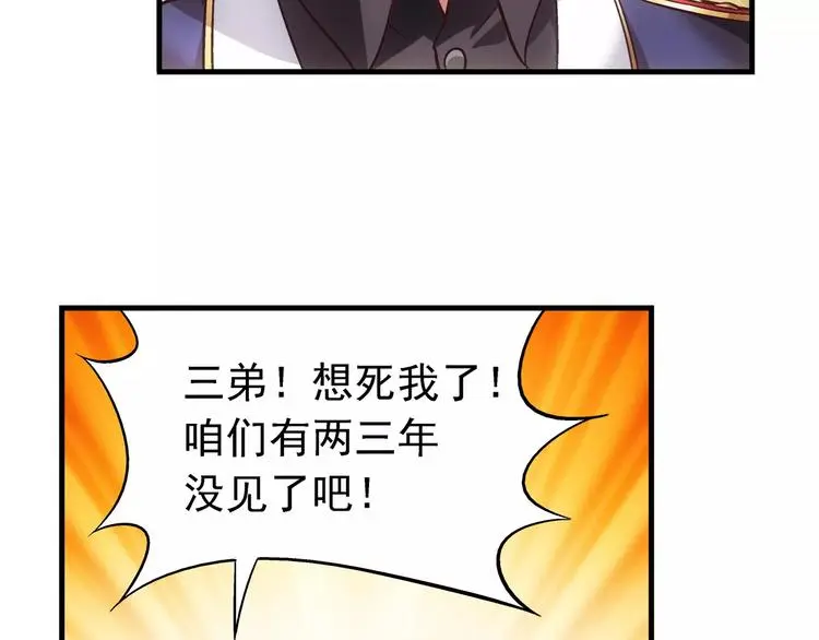 第12话 第18页