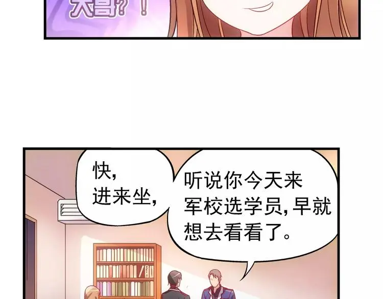 第12话 第21页