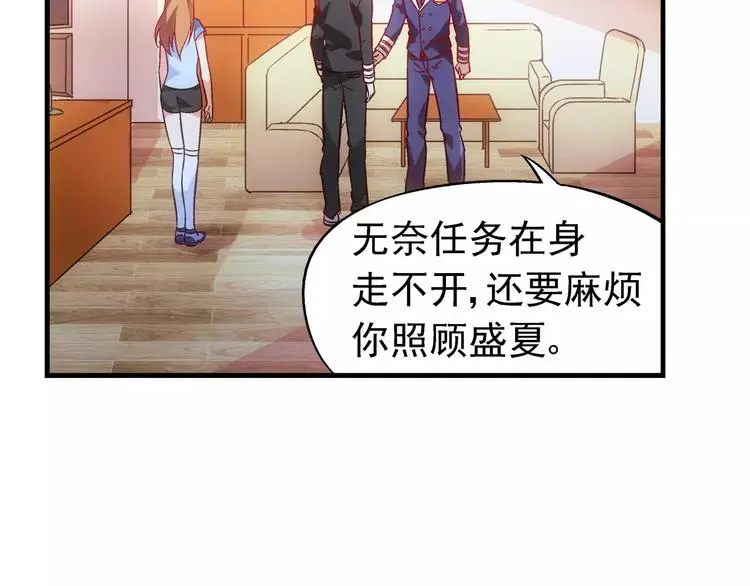 第12话 第22页