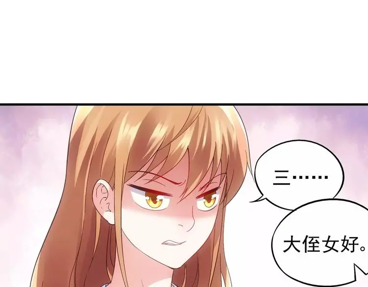 第12话 第26页