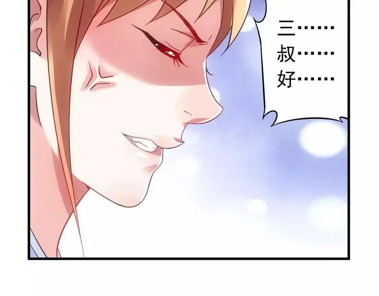 第12话 第29页